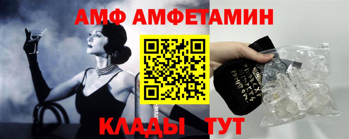 Новоалександровск  Amphetamine 97%  MEGA онион  Вход с VPN  Амфетамин 