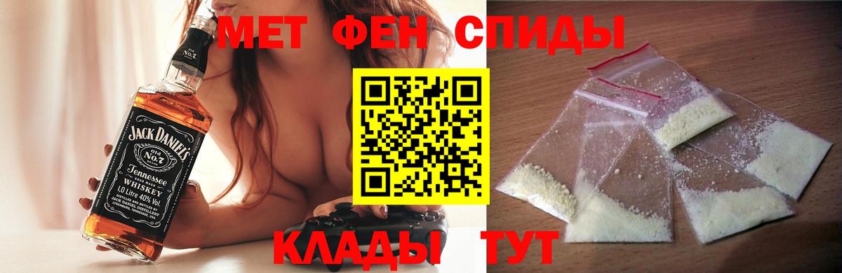 Амфетамин VHQ Новоалександровск