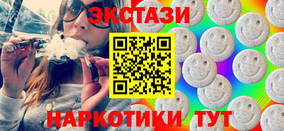 Новоалександровск  ЭКСТАЗИ Дубай  ЭКСТАЗИ  наркотики  Вход с VPN  ЭКСТАЗИ бентли 
