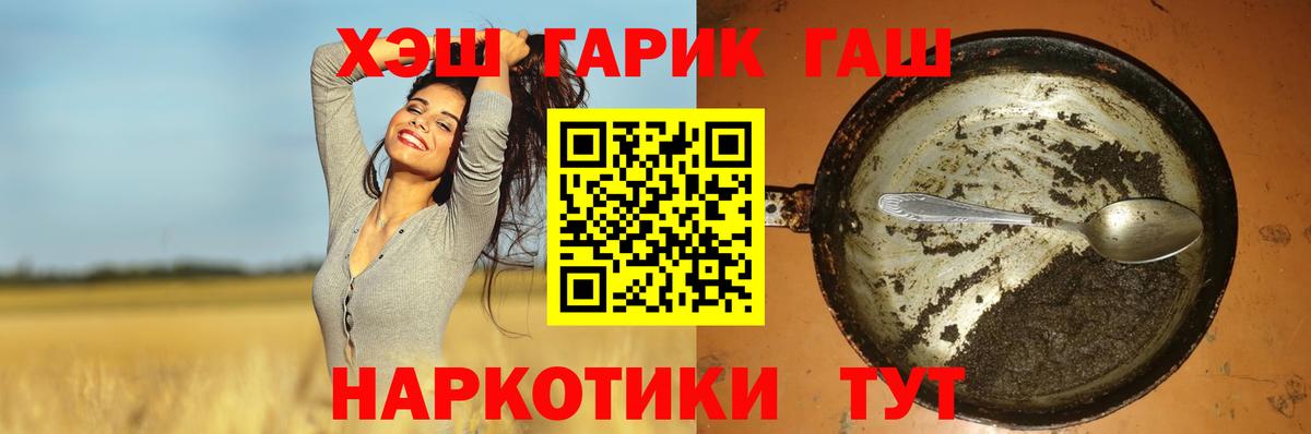 ГАШИШ  даркнет сайт  Вход с VPN  ГАШИШ Ice-O-Lator  Новоалександровск  ГАШИШ AMNESIA HAZE 