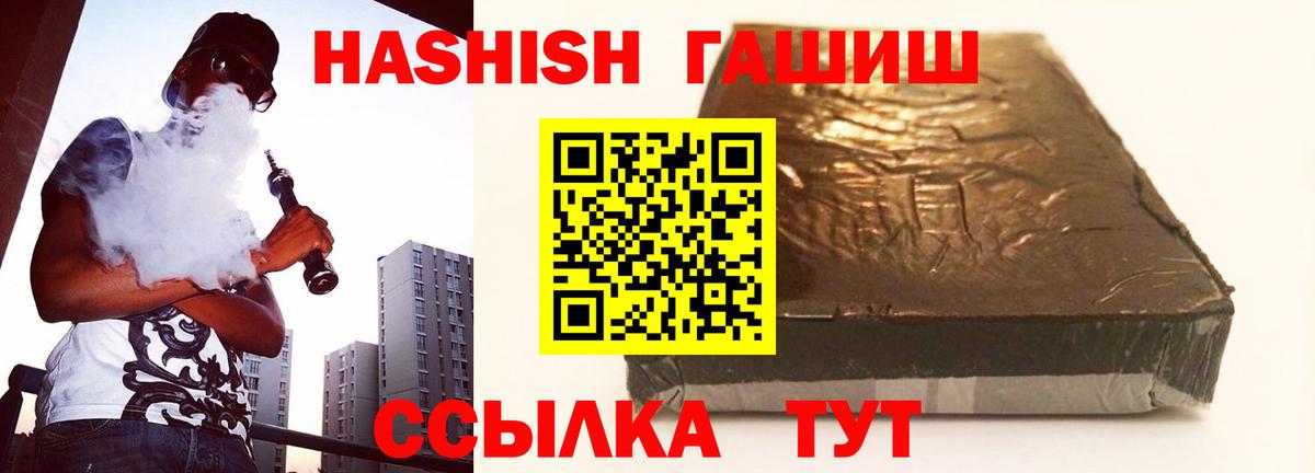 ГАШ Изолятор Новоалександровск