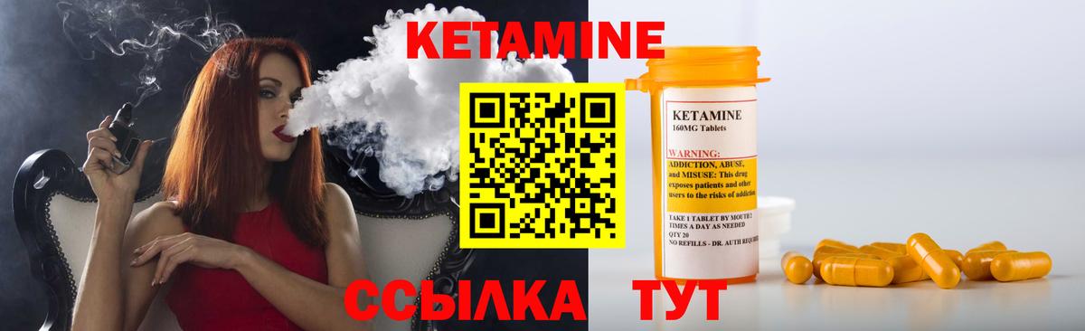 Новоалександровск  гидра как войти  Вход с VPN  Кетамин ketamine 