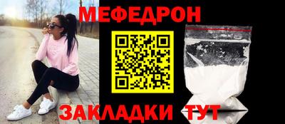 стафф Гагарин
