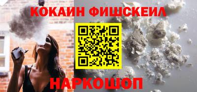 MESCALINE Гай