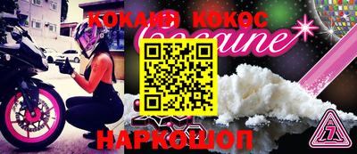 стафф Гагарин