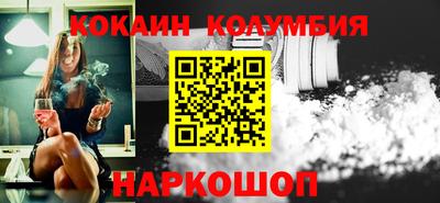 MESCALINE Гай