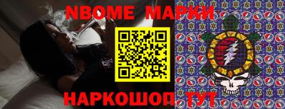 MESCALINE Гай