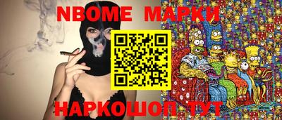 меф Гатчина
