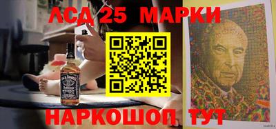MESCALINE Гай