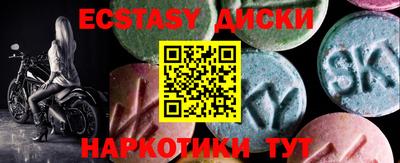 MESCALINE Гай