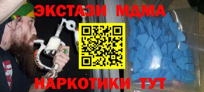 стафф Гагарин