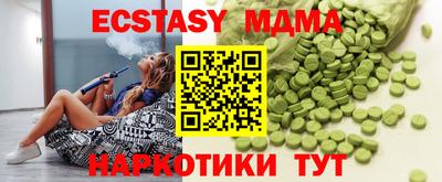 MESCALINE Гай