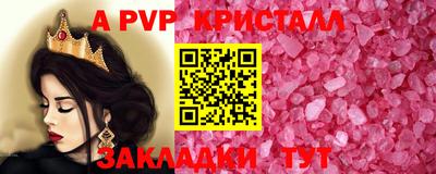 стафф Гагарин