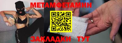 меф Гатчина
