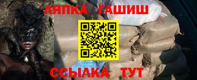 стафф Гагарин