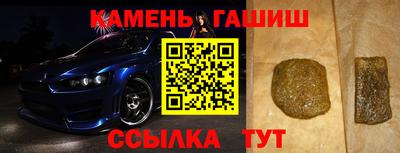 меф Гатчина