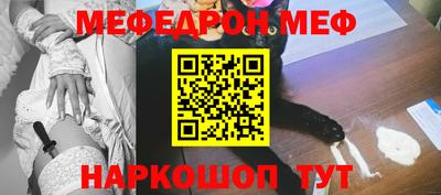 стафф Гагарин