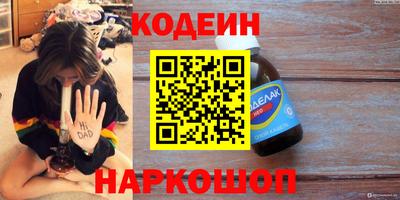 меф Гатчина
