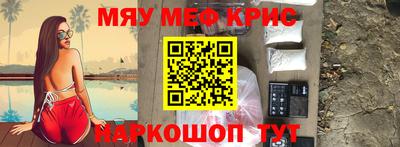 меф Гатчина