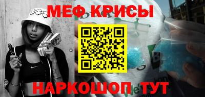 меф Гатчина