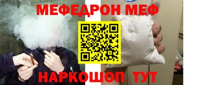 MESCALINE Гай