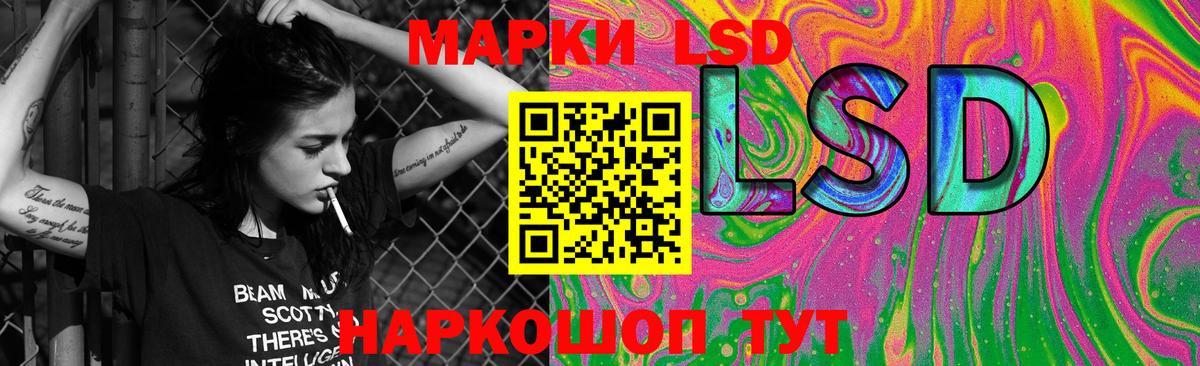 LSD-25 экстази ecstasy  Вход с VPN  Новоалександровск  LSD-25 экстази кислота 
