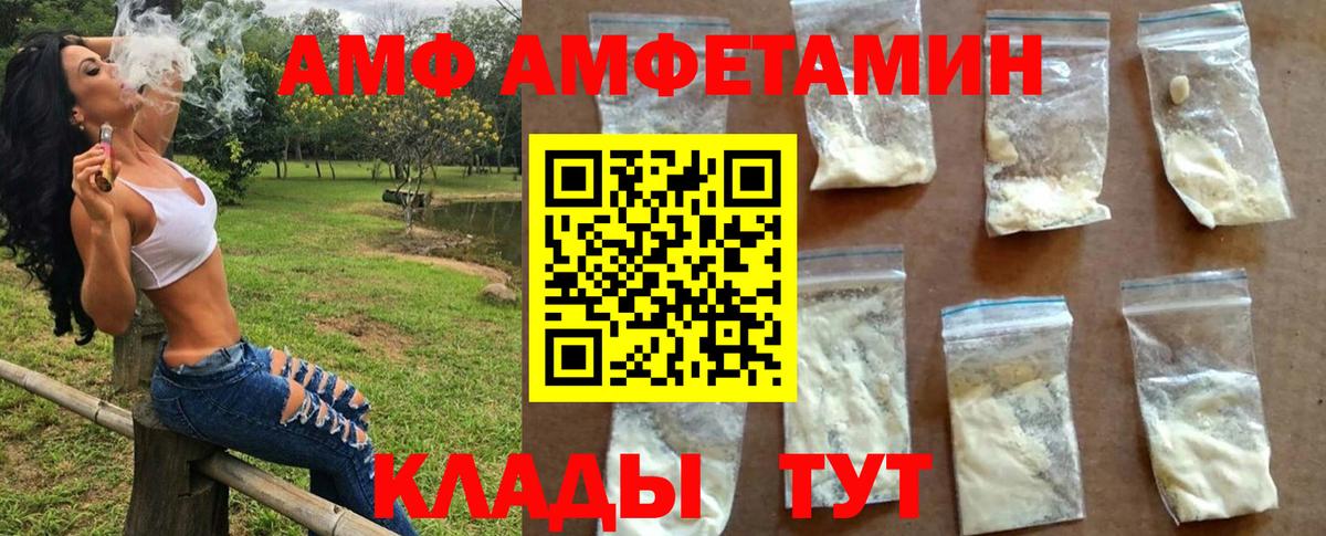 Новоалександровск  Метамфетамин Methamphetamine  Метамфетамин Methamphetamine  Вход с VPN 