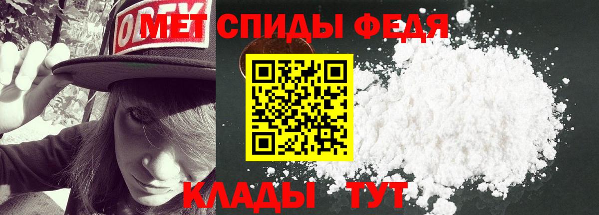 Первитин витя Новоалександровск