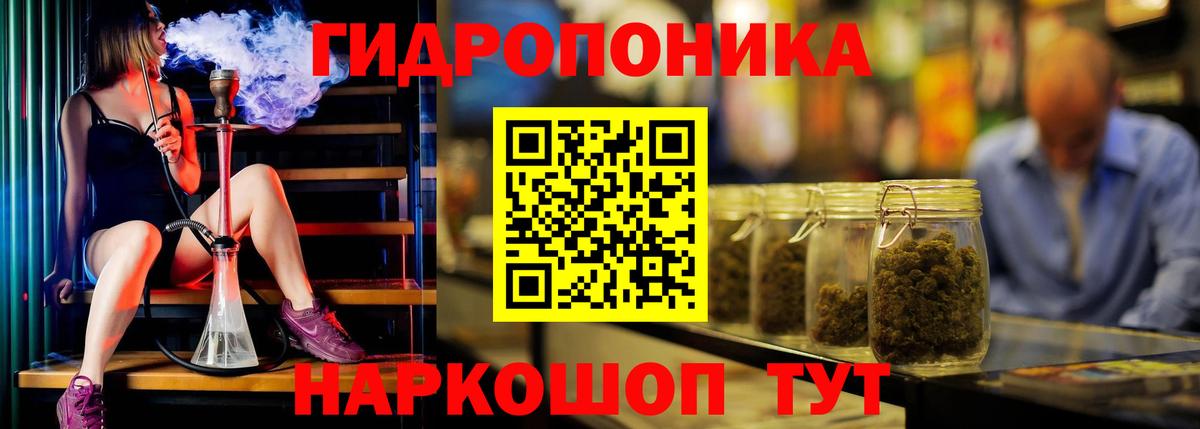 Конопля AK-47 Новоалександровск
