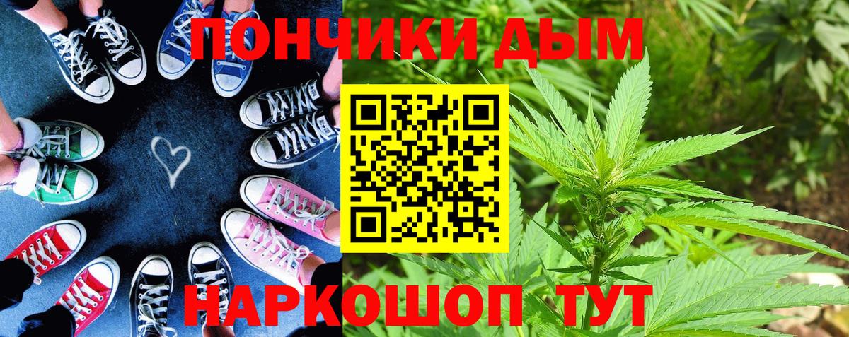 Каннабис сатива  Шишки марихуана MAZAR  Конопля VHQ  Вход с VPN  Канабис гибрид  Новоалександровск 